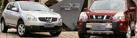 Silnik Nissan 2.0i 16V DOHC 143-160KM SR20DE